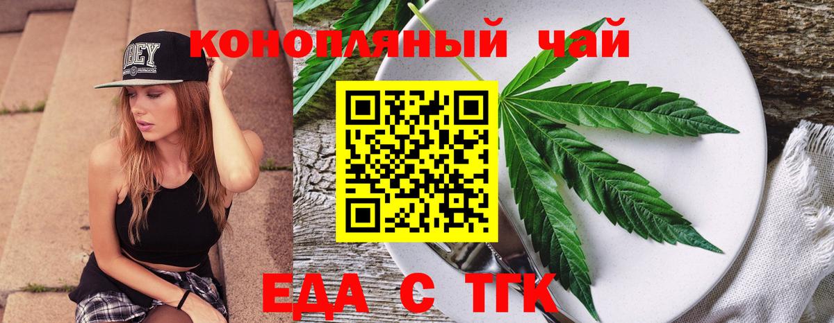 Alpha-PVP СОЛЬ   Лсд 25  Котлас  Кокаин  Мефедрон   ГАШИШ  Вход с VPN  МАРИХУАНА 