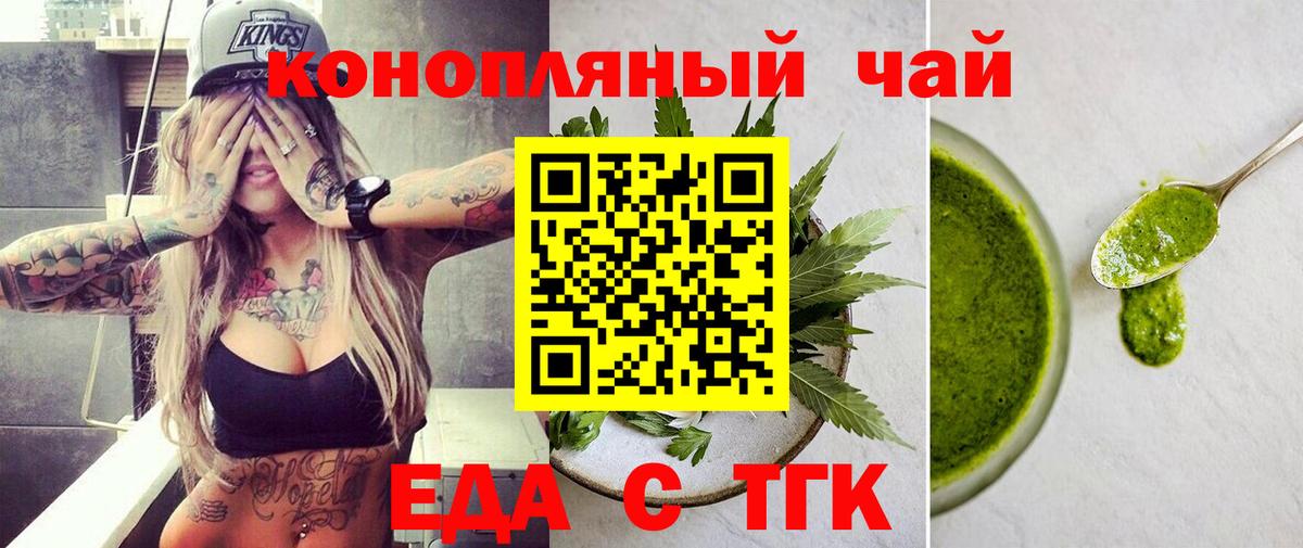 Canna-Cookies марихуана  Вход с VPN  Котлас 