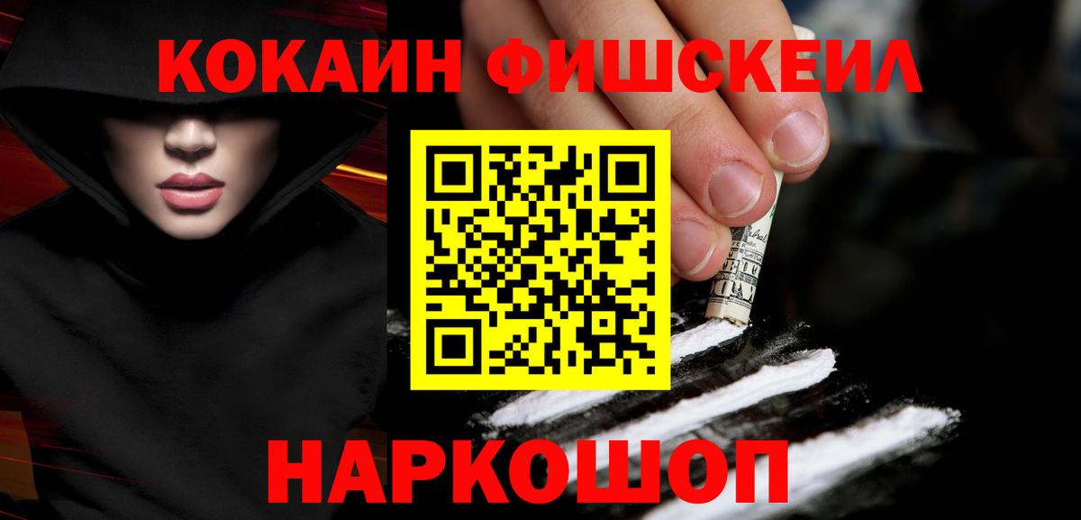 Кокаин Боливия Котлас