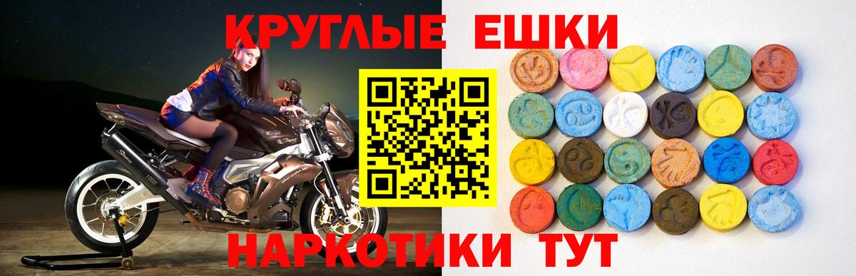 Экстази Philipp Plein Котлас