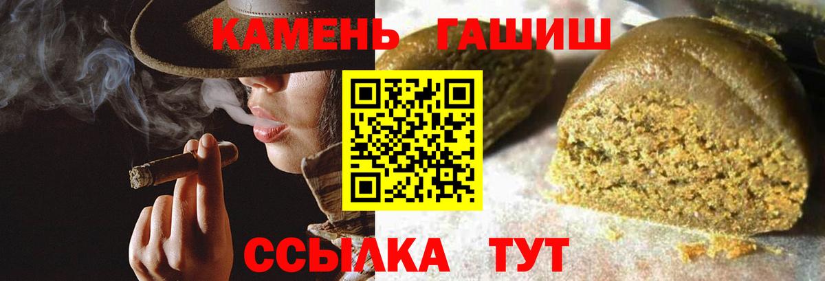 даркнет сайт  ГАШИШ ice o lator  ГАШИШ 40% ТГК  Вход с VPN  Котлас 