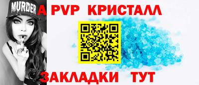 скорость mdpv Коммунар