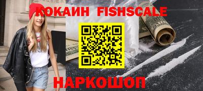 ПСИЛОЦИБИНОВЫЕ ГРИБЫ Конаково