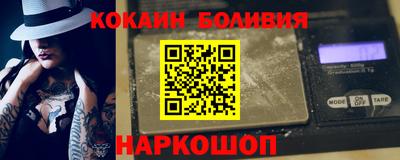 метадон Комсомольск-на-Амуре