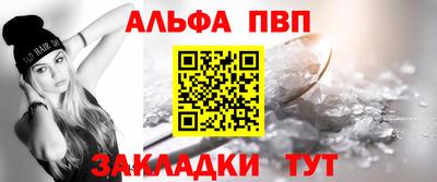 метадон Комсомольск-на-Амуре