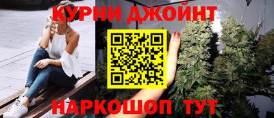 метадон Комсомольск-на-Амуре