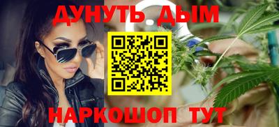 метадон Комсомольск-на-Амуре