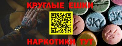 метадон Комсомольск-на-Амуре