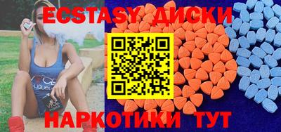 скорость mdpv Коммунар