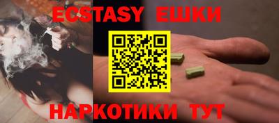 метадон Комсомольск-на-Амуре