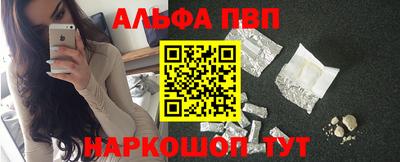 метадон Комсомольск-на-Амуре