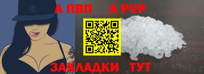 скорость mdpv Коммунар