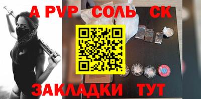метадон Комсомольск-на-Амуре