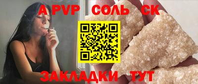 метадон Комсомольск-на-Амуре