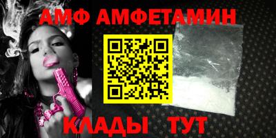 метадон Комсомольск-на-Амуре