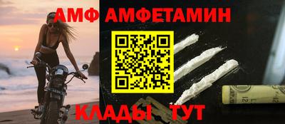 метадон Комсомольск-на-Амуре