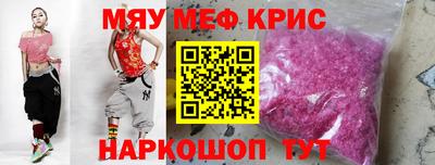 скорость mdpv Коммунар