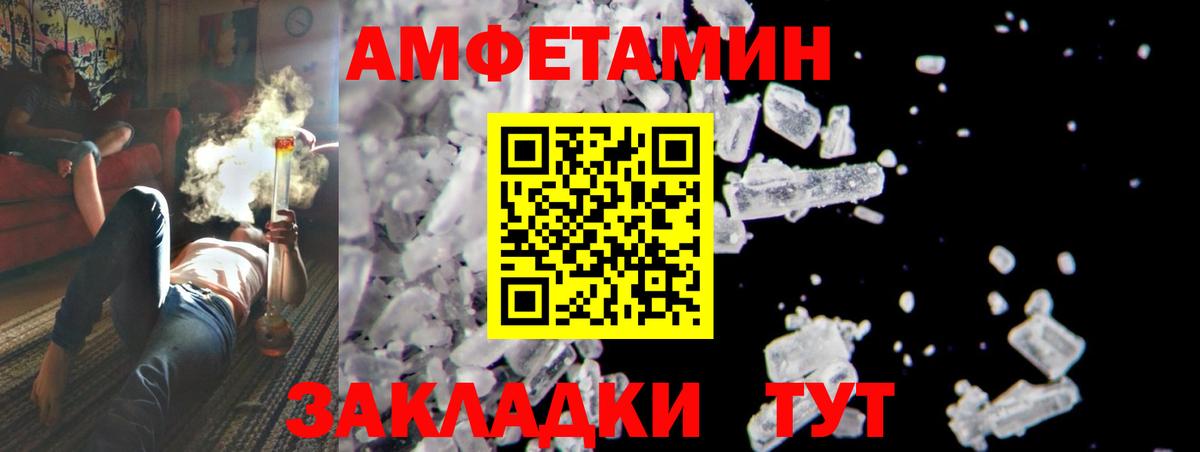Метамфетамин Декстрометамфетамин 99.9%  Метамфетамин Декстрометамфетамин 99.9%  Вход с VPN  Котлас 