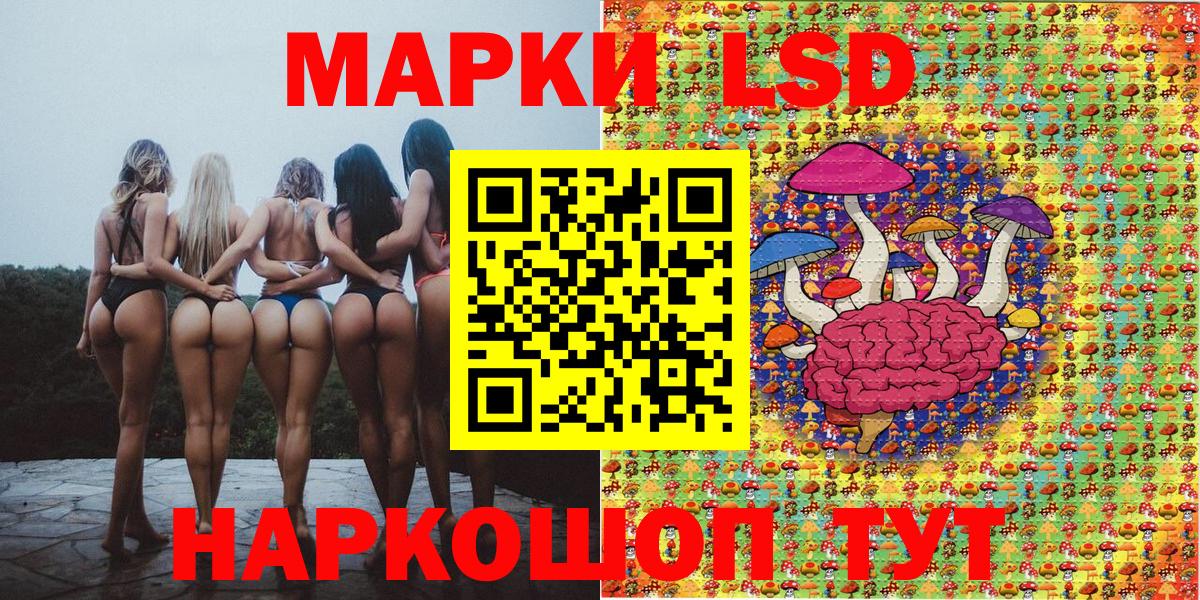 Марки N-bome  Марки NBOMe 1,8мг  Марки NBOMe 1,8мг  Вход с VPN  Котлас 