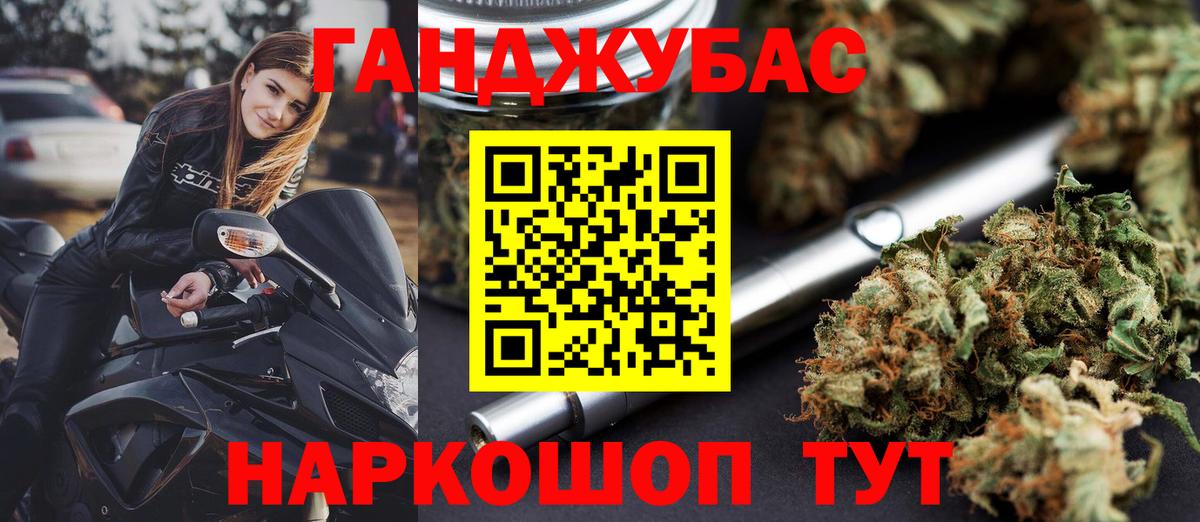 МАРИХУАНА планчик  Вход с VPN  Котлас  Канабис LSD WEED 