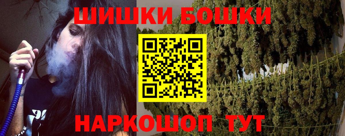Каннабис Bruce Banner Котлас